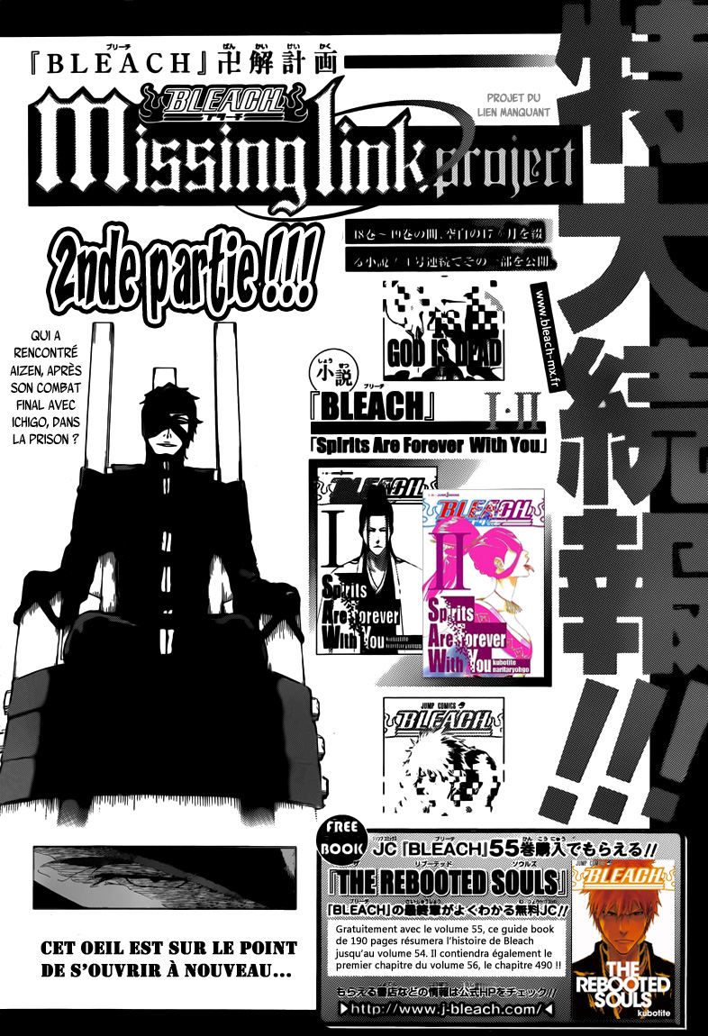 Omake Spirits Are Forever With You II Page 1